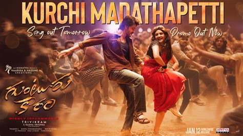 mahesh babu new songs|kurchi madathapetti video song.